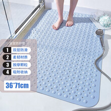 京东超市	
妙馨思 地垫 浴室防滑垫 卫生间淋浴垫 厕所隔水垫子 卧室家用脚垫 孕妇老人洗澡间卫浴缸防滑地垫