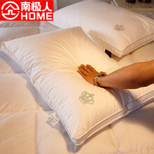 南极人home防螨枕头双人护颈椎酒店助睡眠整头全棉低单人枕芯一对装家用  皇冠枕一对装 中枕 中枕 抗菌防螨 A类面料