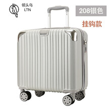 领头鸟迷你行李箱女轻便小型登机拉杆箱包男18密码旅行箱子学生20吋韩版 银色 18寸