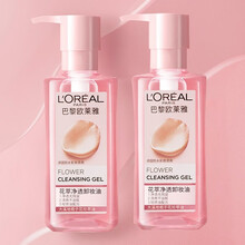 【自营配送】欧莱雅花萃净透卸妆油250ml大溪地栀子花精粹柔润温和卸浓妆深层清洁滋养卸妆油 2瓶装