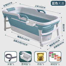 奎茗 泡澡桶大人可折叠浴缸浴桶成人洗澡盆全身汗蒸大号儿童沐浴盆家用 长1.52米-蓝色-无盖