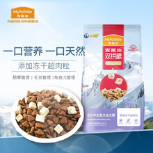 【INTO1-尹浩宇力荐】麦富迪 宠物狗粮 冻干双拼中大型犬全价幼犬粮15kg鸡肉蔓越莓益生元