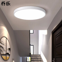 超市	乔乐 声控雷达感应灯 led吸顶灯过道灯楼道 光控楼梯灯走廊阳台灯门厅入户灯车库地下室人体感应灯 声控感应-圆形22cm-白光12W