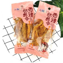 铁板鱿鱼条香辣鱿鱼碳烤鱿鱼丝小包装称即食海鲜小零食 鱿鱼条香辣味10包