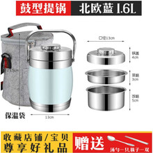 不锈钢保温桶超长保温饭盒2/3/多层大容量成人学生便当盒饭桶提锅 2.0L鼓型北欧粉+保温袋筷 1.6L鼓型北欧蓝+保温袋筷子勺子