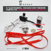 静音熟食店赶苍蝇神器驱虫小吊扇家用商用室外蚊子旋转电子彩带。 220v插头+USB2米无极调速竹蜻