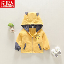 南极人【高品质】宝宝春秋装男童外套2021秋款长袖风衣婴儿卡通夹克外衣小童装皮卡丘连帽上衣可爱潮 黄色 110