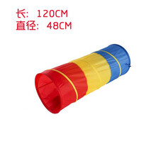 彩虹隧道 阳光彩虹隧道爬行筒幼儿园宝宝儿童室内钻洞玩具婴儿早教钻山洞 1点2米三色隧道(没有带球和收纳袋)