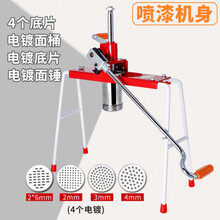 达洛优饸饹机家用手动多功能粉条机不锈钢河捞饸烙床小型面条压面机 喷漆机身+电镀面桶/面锤/带4 个模具