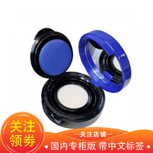 【国内专柜】阿玛尼（GIORGIO ARMANI） 造型紧颜粉底液大师粉底液  蓝气垫#2号色 小样2g迷你版