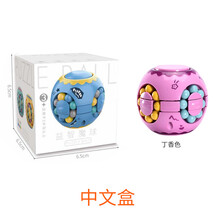 儿童汉堡魔方玩具幼儿园小学生智力开发魔豆创意手指陀螺锻炼空间想象逻辑思维 丁香色 魔豆