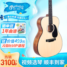 马丁MARTIN吉他 DX1RAE/DX2E-03新款 D10E-01/02全单单板民谣电箱木吉他 新款【00012E圆角电箱40寸】云杉相思木 全单