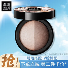 玛丽黛佳（MARIE DALGAR） 蜜粉饼控油持久定妆干粉修容保湿散粉 光影戏法立体粉#01柔光金（夹竹桃荫）