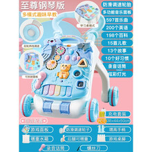 2021生日礼物宝宝学步车手推车防侧翻婴儿学走路助步车学步推车玩具6-7-18个月抖音新品 钢琴麦克风版【充电】可调速调高带水箱可变游戏桌蓝