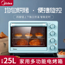 美的（Midea）烤箱家用多功能电烤箱大容量机械式操控上下独立控温便烘烤蛋糕面包专业烘焙 【25L】均匀烘烤