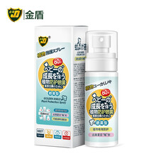 金盾婴幼儿防护喷雾  儿童 宝宝孕妈户外防护液  室外防护喷雾 60ml