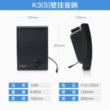 SAST/先科有源室外防水音柱壁挂音响定压公共广播商铺喇叭音箱壁挂音响喇叭定压教室会议学校酒店音箱 无线壁挂1个（需搭配发射器使用）