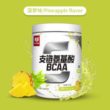 bcaa支链氨基酸健身剂蛋白健肌粉bacc支链氨氨基酸肌酸氮泵 菠萝味
