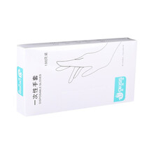 欧凯斯 一次性手套加厚 防水手套餐饮用TPE手套 厨房耐用手套100只 盒装抽取式