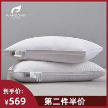 皖冬 枕头95%白鹅绒羽绒枕 柔软单人全棉枕芯 护颈椎枕 舒适家用五星级酒店三层高枕头 高枕【羽绒枕】单只