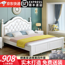 淘木匠 实木床现代简约1.8米双人床1.5米韩式田园欧式主卧1.2m公主单人床 单床【升级软包】 1200mm*2000mm  框架结构