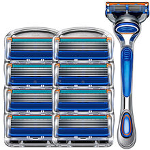 德国品质五层手动剃须刀刮胡刀胡子刀 通用锋速5锋隐刀片刀头 8刀头(无刀架)