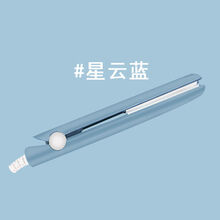 白色迷你卷发棒卷直两用男女学生烫发直发小夹板刘海蓬松内扣神器 时尚版星云蓝 超值装收纳袋+收纳盒+梳+发夹