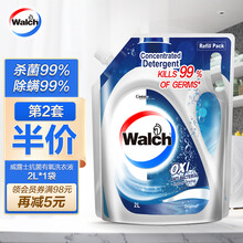 威露士抗菌有氧洗衣液袋装4斤 机洗手洗大容量家庭通用除菌除螨99% 原味