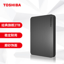 东芝(TOSHIBA) 2TB 移动硬盘 新小黑A3系列 Type-C 商务黑 爆款 一根数据线连接电脑端为Type-C接头