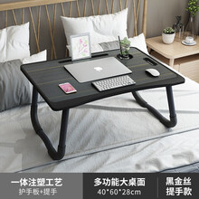 汽车车载小桌板可折叠桌子放在床上的学生笔记本电脑宿舍寝室家用坐地桌 黑金丝一体式注塑带卡槽杯托提手