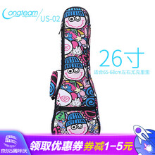 尤克里里琴包23寸双肩背包21 26寸乌克丽丽加厚加棉儿童小鱼花花琴包 26寸卡通娃