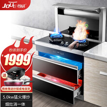 【家电狂欢特价1天】尊威（JOUE）集成灶一体式烟灶消抽油烟机燃气灶自动清洗侧吸式套装 小户型热荐款|750MM烟灶消一体【液化气】 支持等通知发货|带暖菜板|自动清洗功能5.0大火力