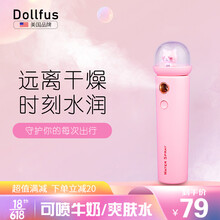 Dollfus补水仪纳米喷雾器手持便携神器面部冷喷机加湿器脸部保湿美容仪器可喷爽肤水牛奶 【2021限量款】樱花粉