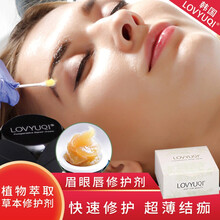 纹绣修护剂韩国品牌纹眉毛修护液超薄结痂修护冰晶精华膏固锁色 修护剂（5瓶）优惠价