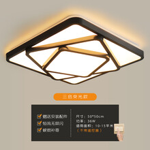 卧室灯温馨浪漫创意大气灯具主卧遥控LED吸顶灯客厅简约现代房间 相框黑方50*50cm36+36w三色 (极力)