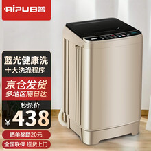 日普（RIPU）全自动波轮洗衣机 家用小型宿舍租房智能洗脱一体 带风干 蓝光洁衣功能 XQB75-2010【咖啡金】