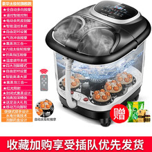 康佳泡脚桶全自动多功能洗脚盆电动按摩加热恒温家用小型足浴盆 豪华遥控自动按摩太极轮款+足浴礼包