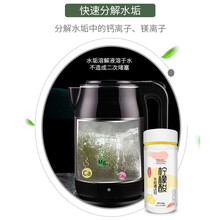 柠檬酸除垢剂家用热水瓶电水壶去水垢清洁剂 2瓶【经济装】+2个杯刷