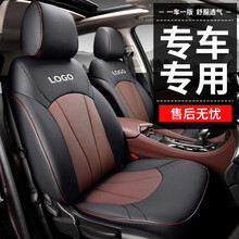 奥迪A6L坐垫座套 适用于13-2021款全新奥迪a6l专车专用全包围真皮夏季四季通用汽车座垫座椅套 【PU款标准版】黑加咖 奥迪A6L内饰专用座套