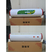 太阳能保温桶保温水箱全不锈钢热水桶热水器保温水桶初瑾 彩钢款47型18/管