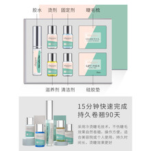【精选定制】林允同款烫睫毛套装角蛋白药水剂工具芭比卷翘冷烫睫术韩国 烫睫毛工具套装