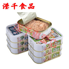 5折  进口新宜兴油浸金枪鱼罐头水浸吞拿鱼三明治寿司专用沙拉原料 【6盒，口味留言备注】