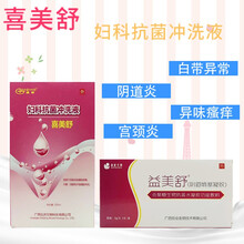 喜美舒 妇科抗菌冲洗液 220ml 用于皮肤、外阴、阴道的清洁杀菌创美康 抗菌组合【喜美舒+益美舒凝胶】