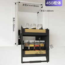橱柜上柜拉篮 厨房吊柜升降拉篮上柜高柜下拉式厨柜顶柜收纳下拉篮厨房橱柜 450柜体