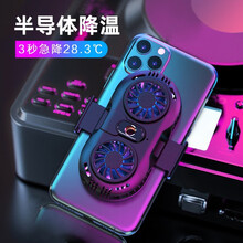 够尚 手机散热器ROG游戏手机5黑鲨半导体制冷吃鸡神器降温背夹冰封红魔小风扇手游戏外设 适用于 征服F2/16/18柔宇FlexPai 2