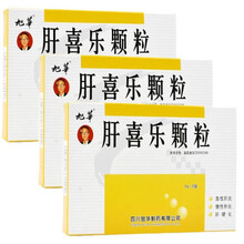 旭华 肝喜乐颗粒4g*9袋 降低谷丙转氨酶 治疗急性肝炎，迁延型慢性肝炎和肝硬化等症 3盒