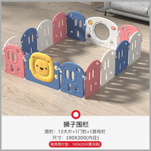 曼龙围栏防护栏婴儿宝宝栅栏爬行学步室内地上玩具儿童游戏围栏 狮子围栏（12+2）