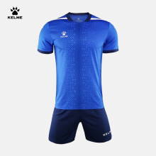 KELME /卡尔美足球服套装男女印号球衣学生比赛队服可定制3801098 深蓝 XL