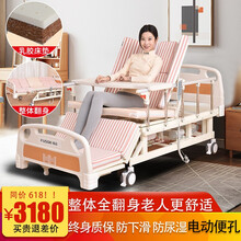 辅森电动护理床 老年人家用多功能医疗床 医用病床瘫痪病人家庭升降床手动电动两用 手电两用定时整体翻身+电动便孔+防下滑F09乳胶垫