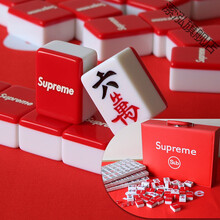 牌牌家用手搓小中大号40/42个性创意红色卡通定制 44#红色/黑色+软包+桌布